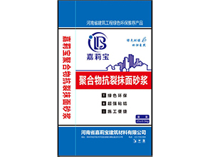 保溫砂漿