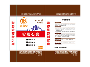 粉刷石膏廠家