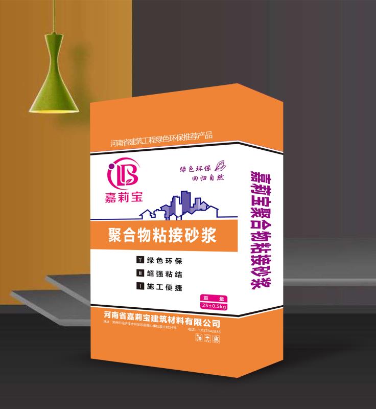 聚合物粘結(jié)砂漿