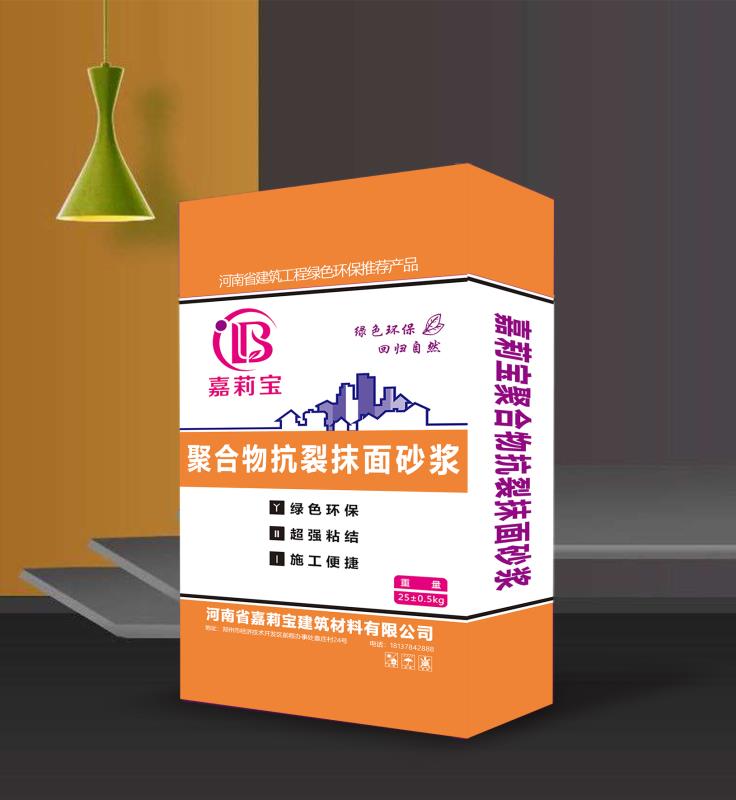 聚合物抗裂抹面砂漿