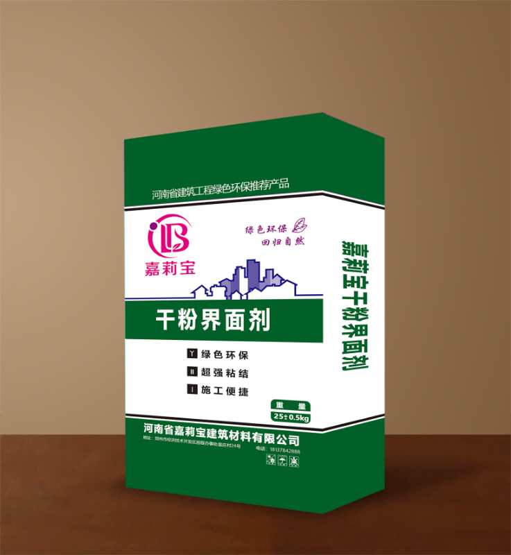 干粉界面劑