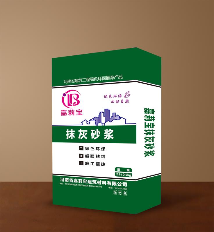 抹灰砂漿