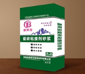 保溫砂漿廠家