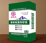 保溫砂漿廠家