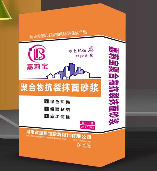 河南輕質(zhì)抹灰石膏