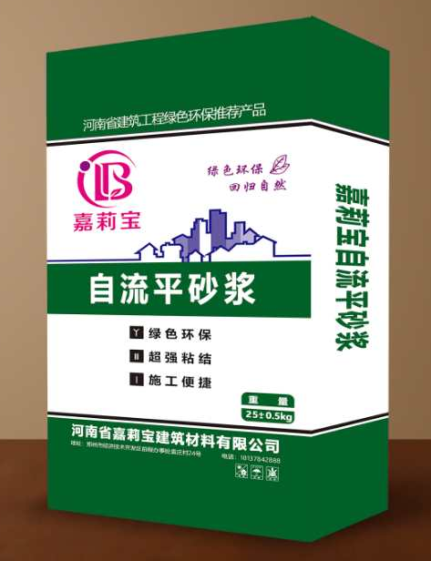保溫砂漿廠(chǎng)家