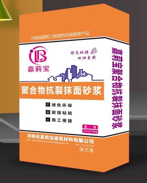 保溫砂漿廠家