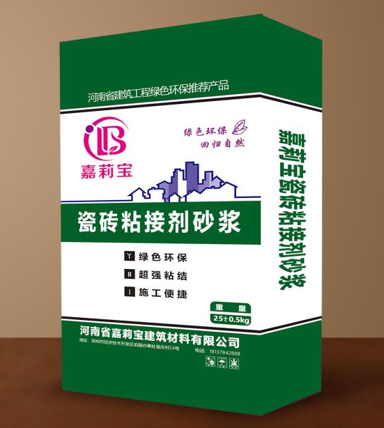 保溫砂漿廠家