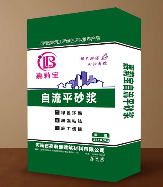 保溫砂漿廠家
