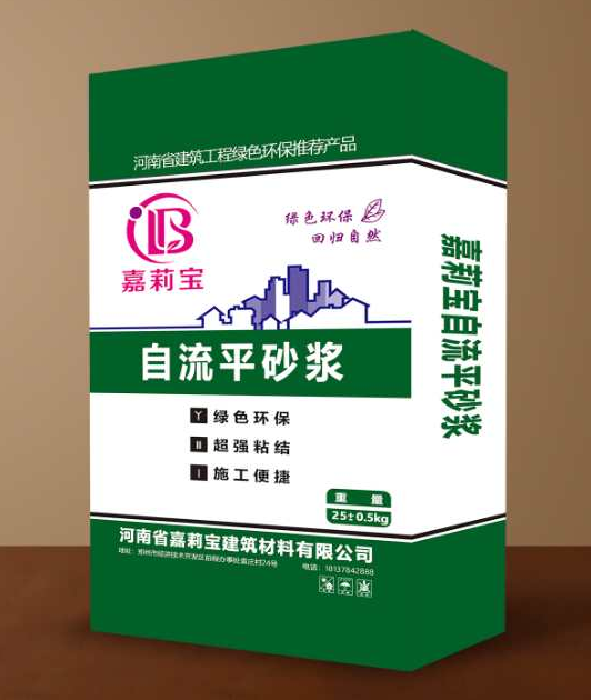 保溫砂漿廠家