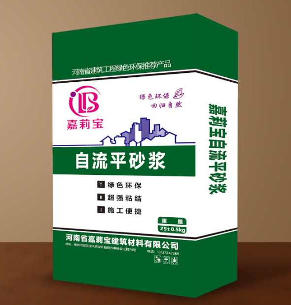 保溫砂漿廠家