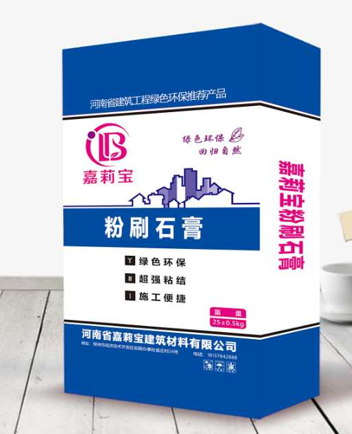 保溫砂漿廠家