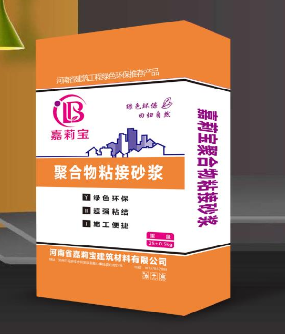 保溫砂漿廠家
