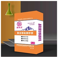 保溫砂漿廠家