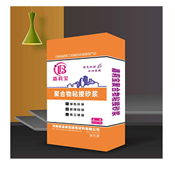 保溫砂漿廠家